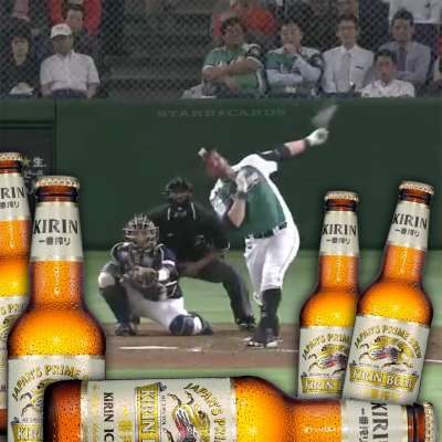 Brandon Laird hits home run off a Kirin Beer sign at Tokyo Dome